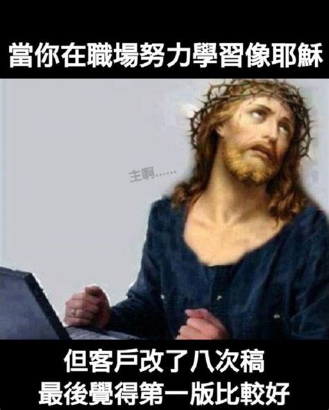 七座山頭謬論|教會迷因推廣中心